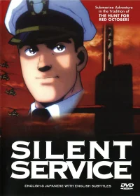خدمت خاموش