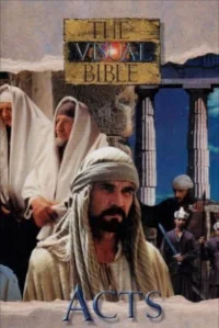 کتاب مقدس بصری: اعمال