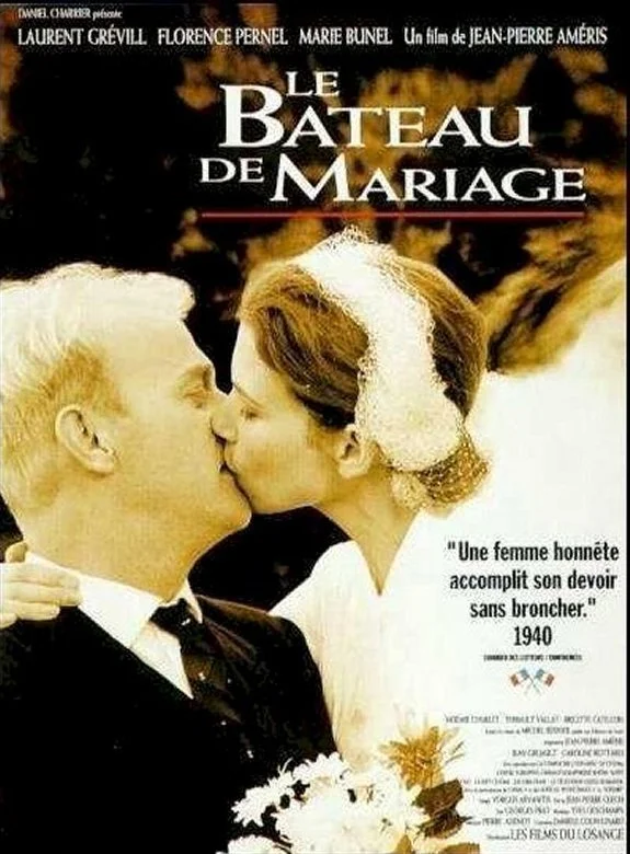 قایق ازدواج