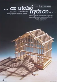 آخرین تابستان