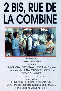 دو بیس، rue de la Combine