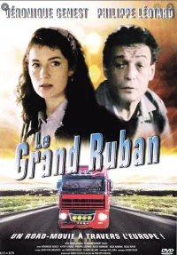گراند روبان (تریاک)truck