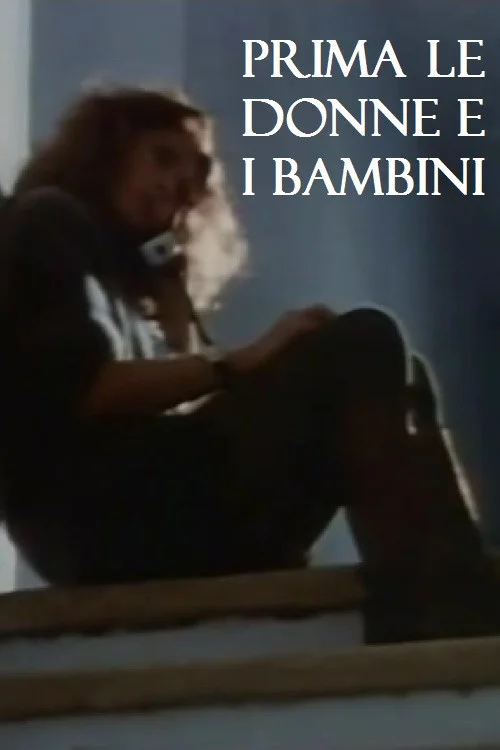 اول زن ها و بچه ها