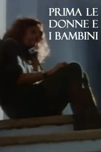 اول زن ها و بچه ها