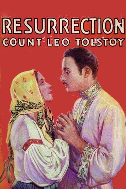 رستاخیز