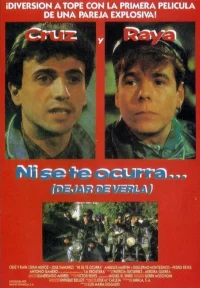 نخستین نفسی نیست...