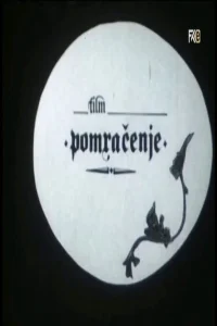 کسوف