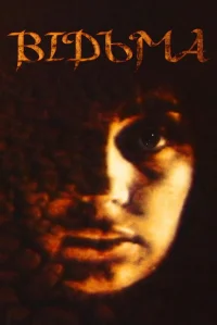 جادوی سحرگاهان