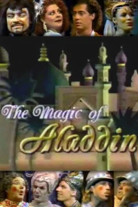 جادوی علّیان