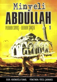 عبدالله از مینِی