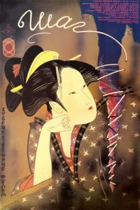 برای گامی