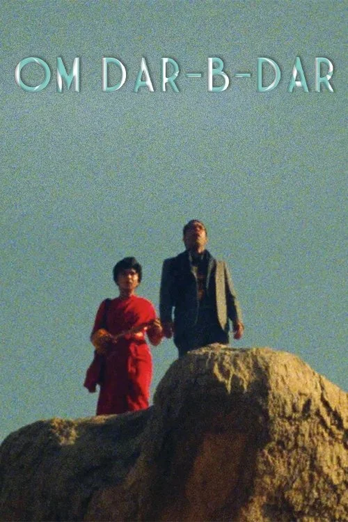 ام دار- به- دار