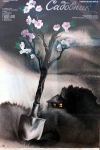 کشاورز