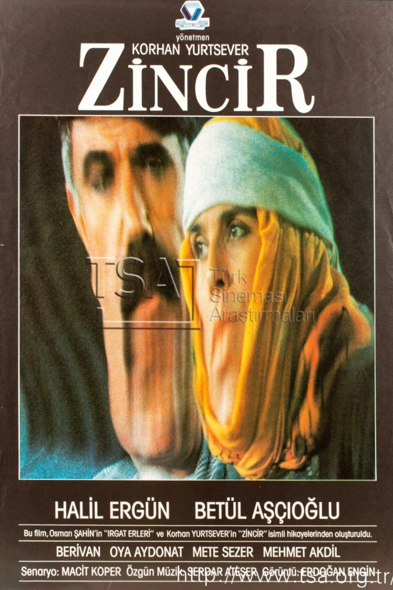 زنجیر