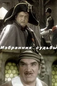 انتخاب به قدرنام