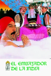 سفیر هند