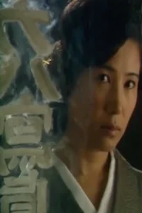 Tokyo Illusion