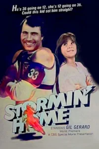 خانه طوفان شده