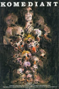 کمدینِس