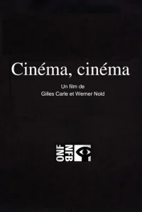 سینما، سینما
