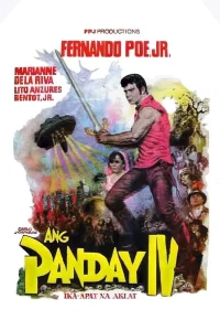ای Panday چهارم