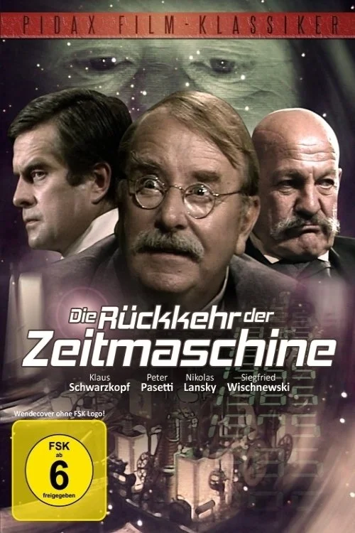 بازگشت ماشین زمان