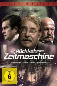 بازگشت ماشین زمان