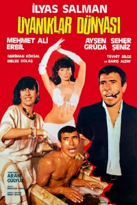 جهان بیداری ها