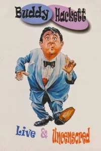 دوست و هکیت کتاره صحنه