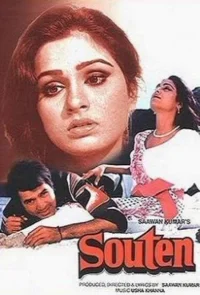 ساتن
