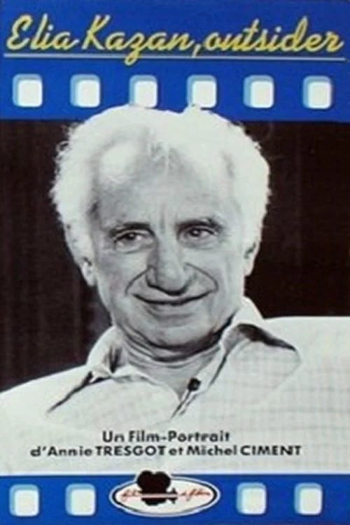 الیا کازان: بی‌سربلندۀ بیرونی