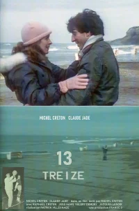 تریز