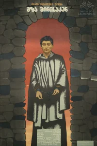 راه خانه