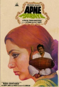 پدران دیگران