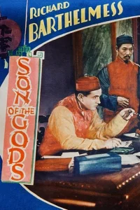 پسر خدایان