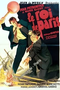 پادشاه پاریس