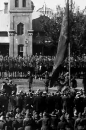 Bloemfontein: Unfurling the Flag - Poster