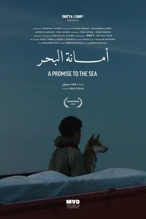 وعده به دریا - Poster