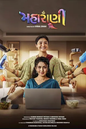 Maharani - Poster