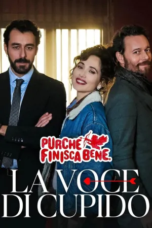 صدای قلب ونوسی - Poster