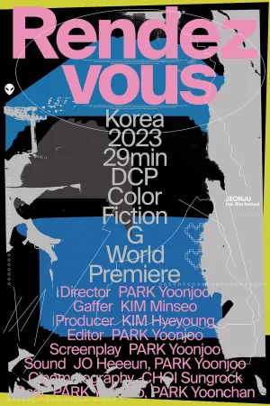 Rendezvous - Poster